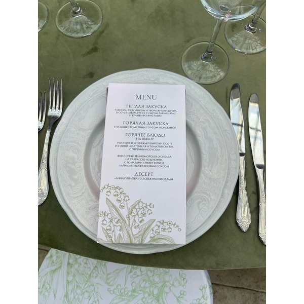 Скатерть бархатная "Бета" светло-зеленая круглая