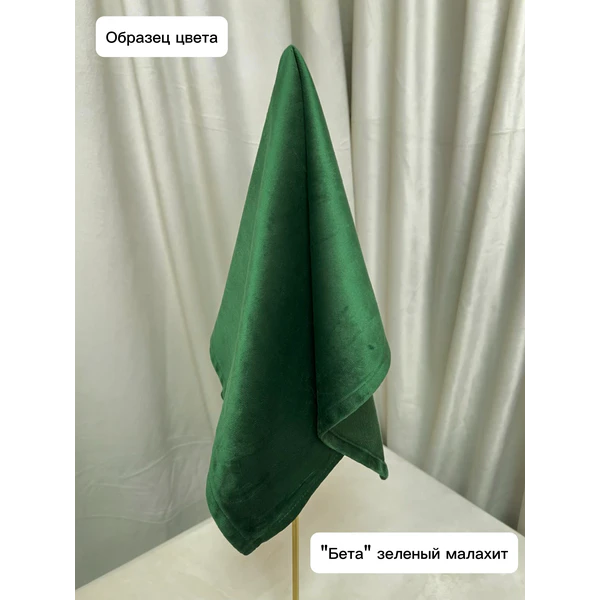 Рулон бархата зеленый малахит