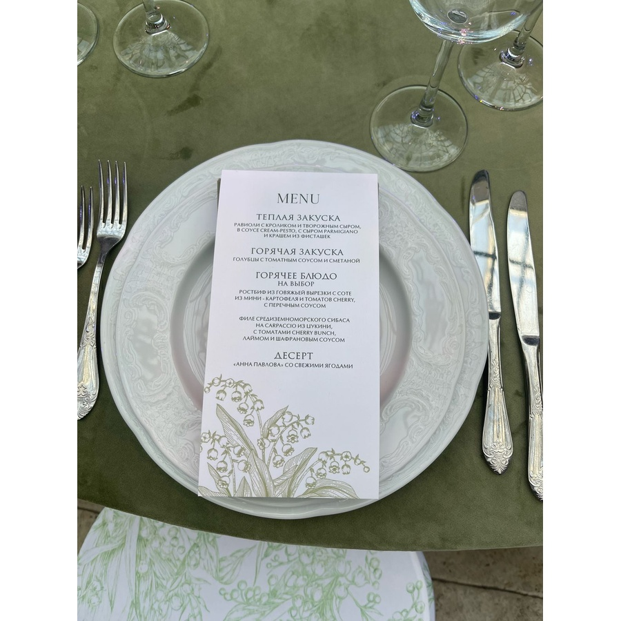 Скатерть бархатная "Бета" светло-зеленая круглая - Фото миниатюра 9