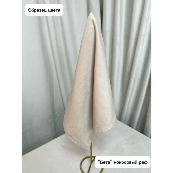 Подиум "Канопус" круг кокосовый раф бархат