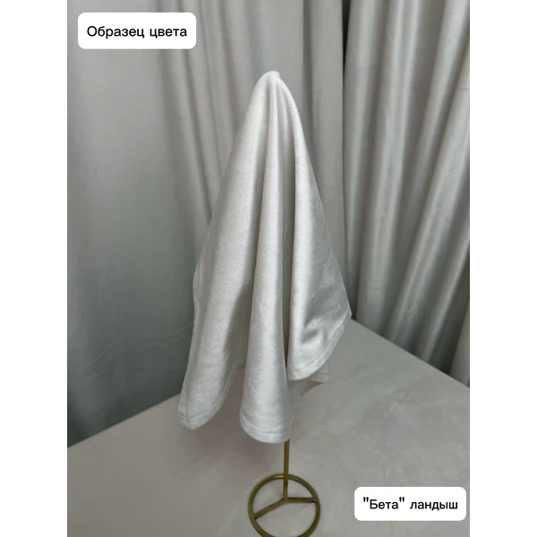 Бета Ландыш Бархат