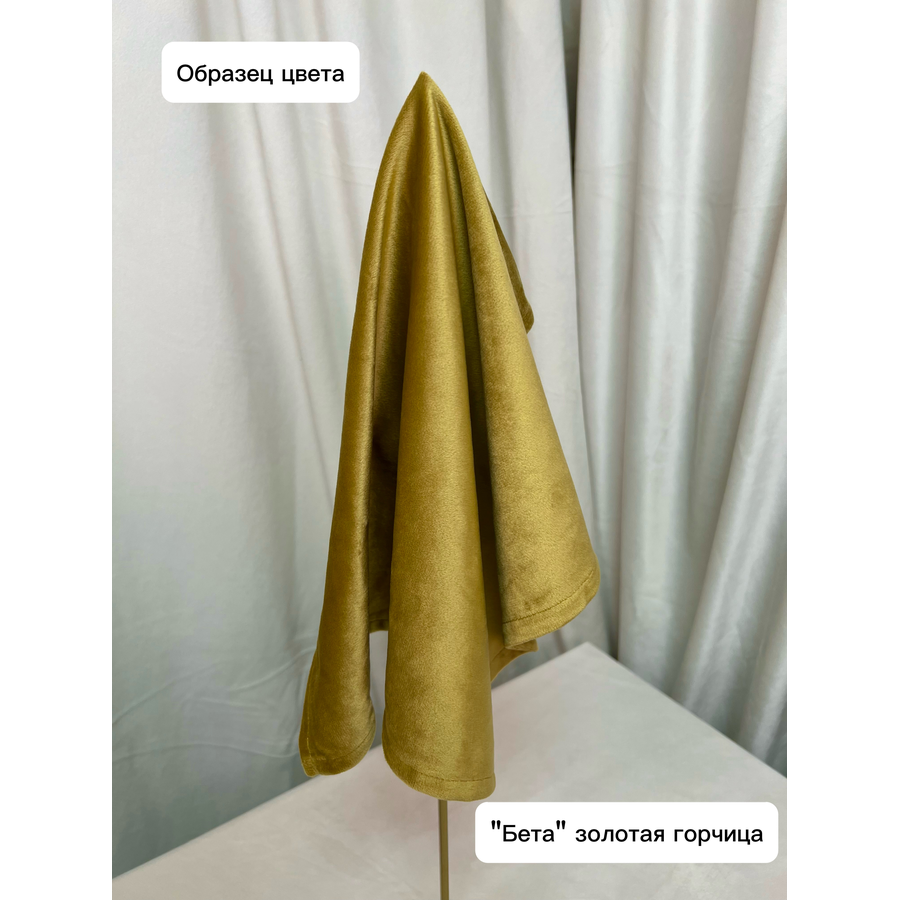 Скатерть бархат "Бета" золотая горчица для коктейльного стола - Фото миниатюра 2
