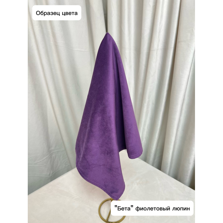 Колонна "Кастор" 90см фиолетовый люпин бархат - Фото миниатюра 3