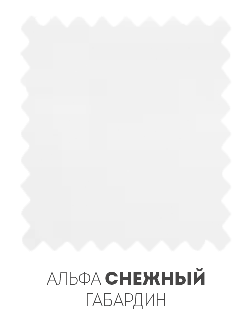 Гамма Белый Канвас - Фото миниатюра 5