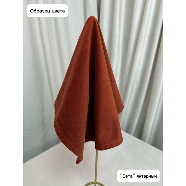 Салфетка бархатная "Бета" янтарная