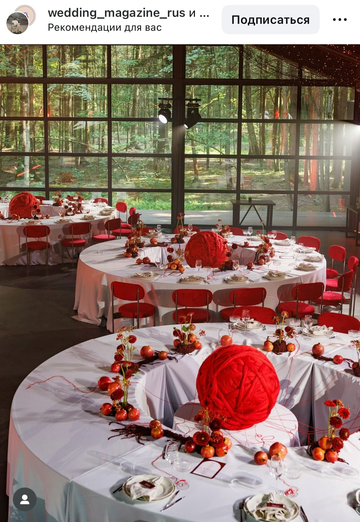 Стол «Змейка» классический, 4 части - Фото миниатюра 8