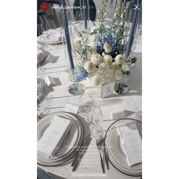 Подстановочная тарелка «Фере» с серебряным кантом - Фото 3