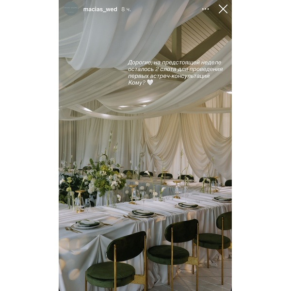 Салфетка бархатная мшистая - Фото 3