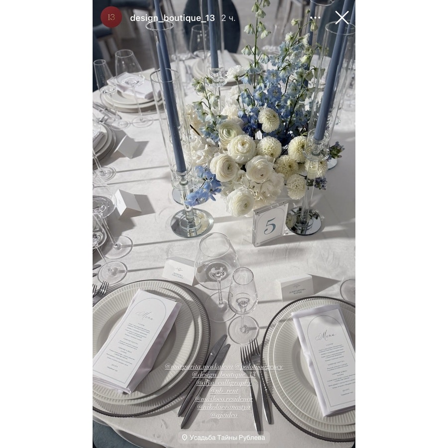 Подстановочная тарелка «Фере» с серебряным кантом - Фото миниатюра 3