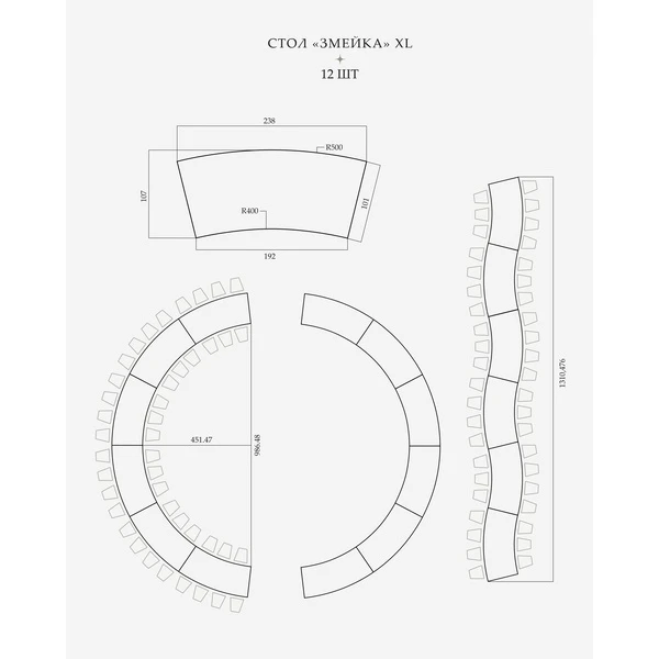 Стол «Змейка» XL, 1 часть - Фото 3