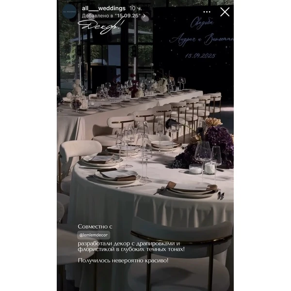 Стул «Лира» золотой, молочный бархат - Фото 3