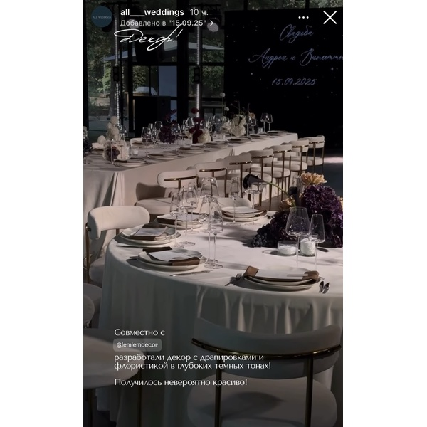 Стул «Лира» золотой, молочный бархат - Фото 3