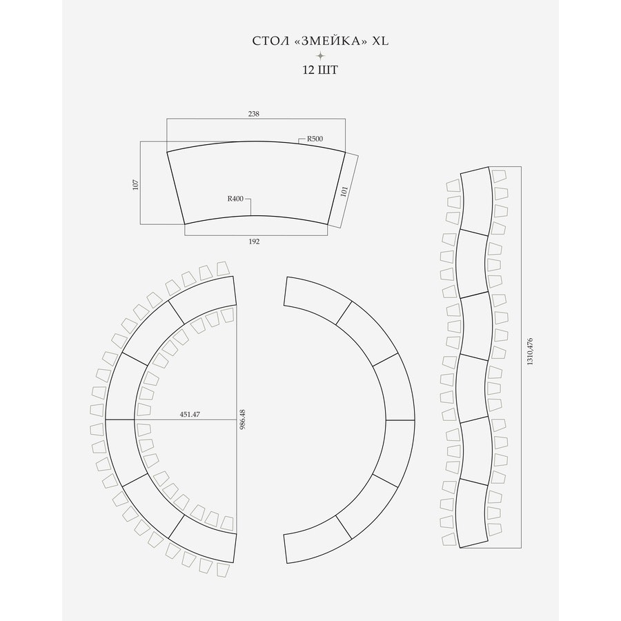 Стол «Змейка» XL, 1 часть - Фото миниатюра 3