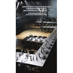 Led светильник «Боле» серебряный - Фото 3