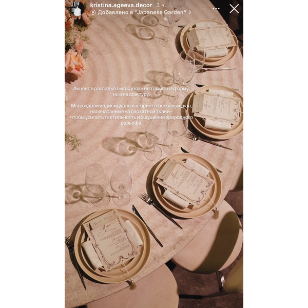 Обеденная тарелка «Моно» бежевая - Фото 3