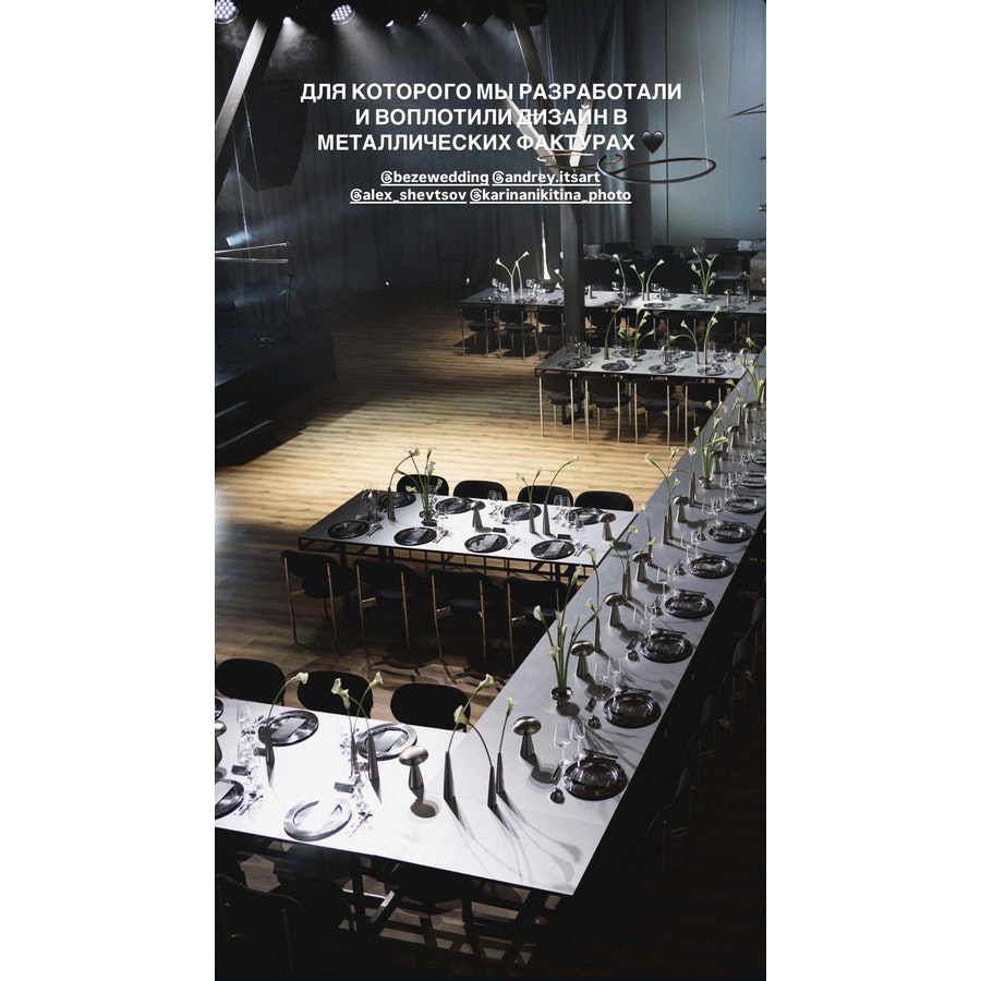 Led светильник «Боле» серебряный - Фото миниатюра 3