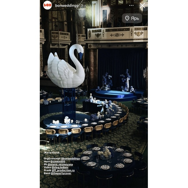 Подстановочная тарелка «Фере» синяя - Фото 3