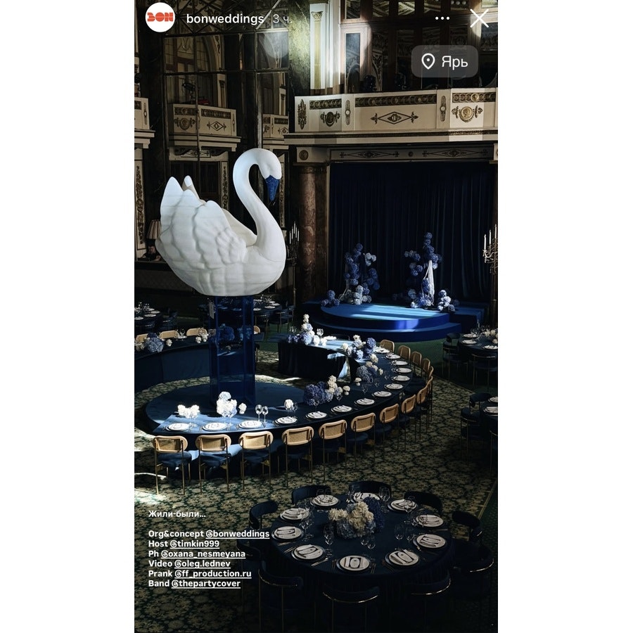 Стул «Лира» золотой, синий бархат - Фото миниатюра 2