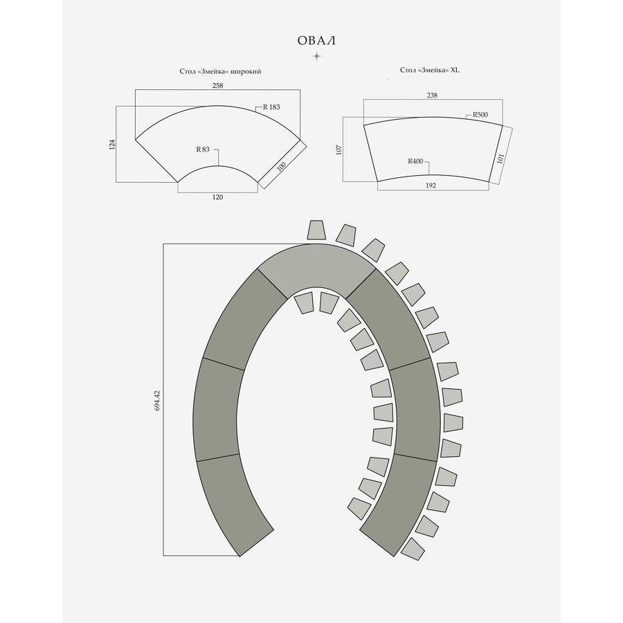 Стол «Змейка» XL, 1 часть - Фото миниатюра 7