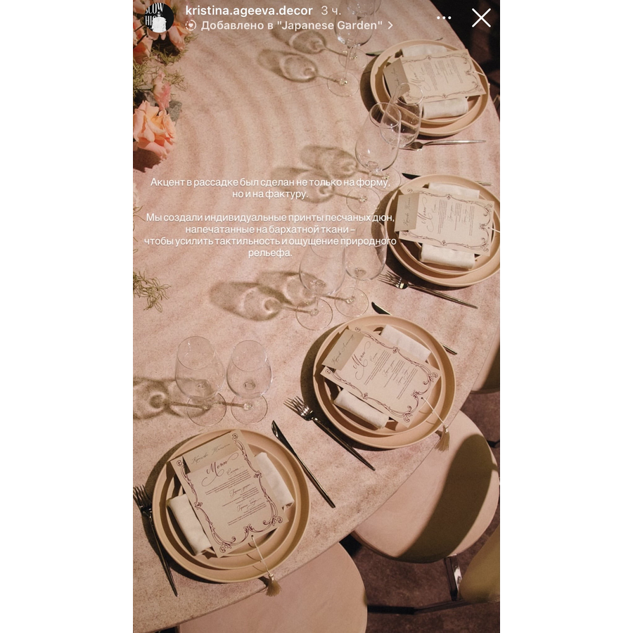 Набор тарелок «Моно» бежевых 31, 27 и 21см - Фото миниатюра 2