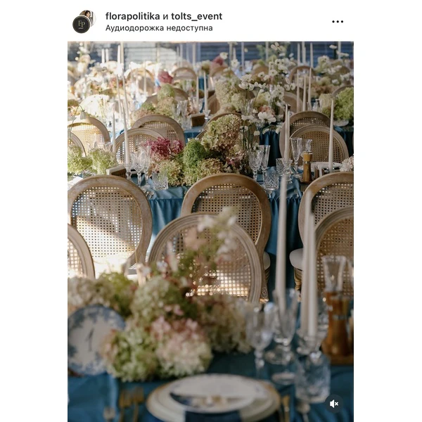 Стул «Леон» с ротанговой спинкой, полипропилен - Фото 2