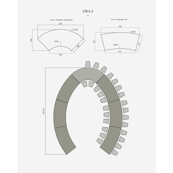 Стол «Змейка» широкий, 1 часть - Фото 7