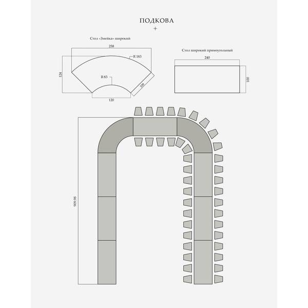Стол широкий прямоугольный 240х100 см с мулетоном - Фото 4