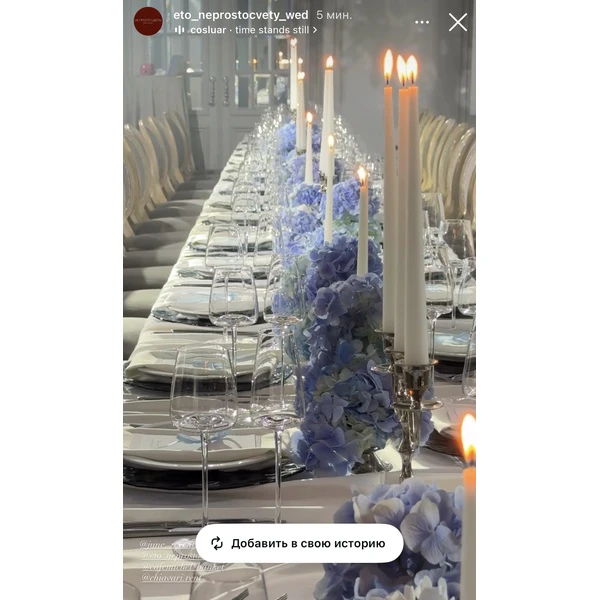 Бокал «Люксор» для белого вина прозрачный