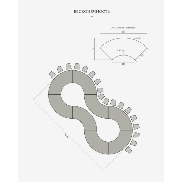 Стол «Змейка» широкий, 1 часть - Фото 5