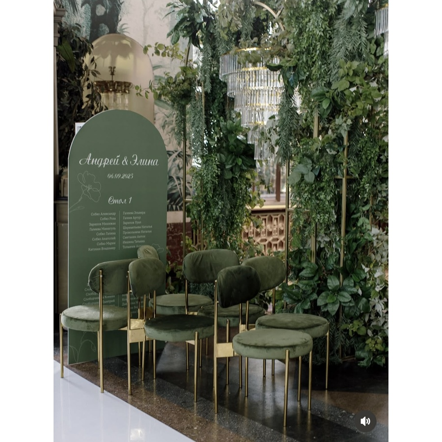 Стул «Тотем» золотой, мшистый бархат - Фото миниатюра 3