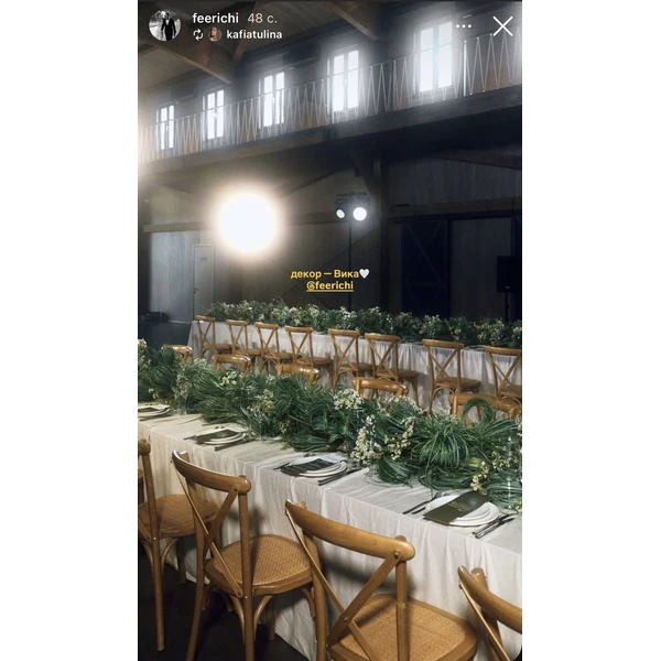 Стул «Кроссбэк» натуральный