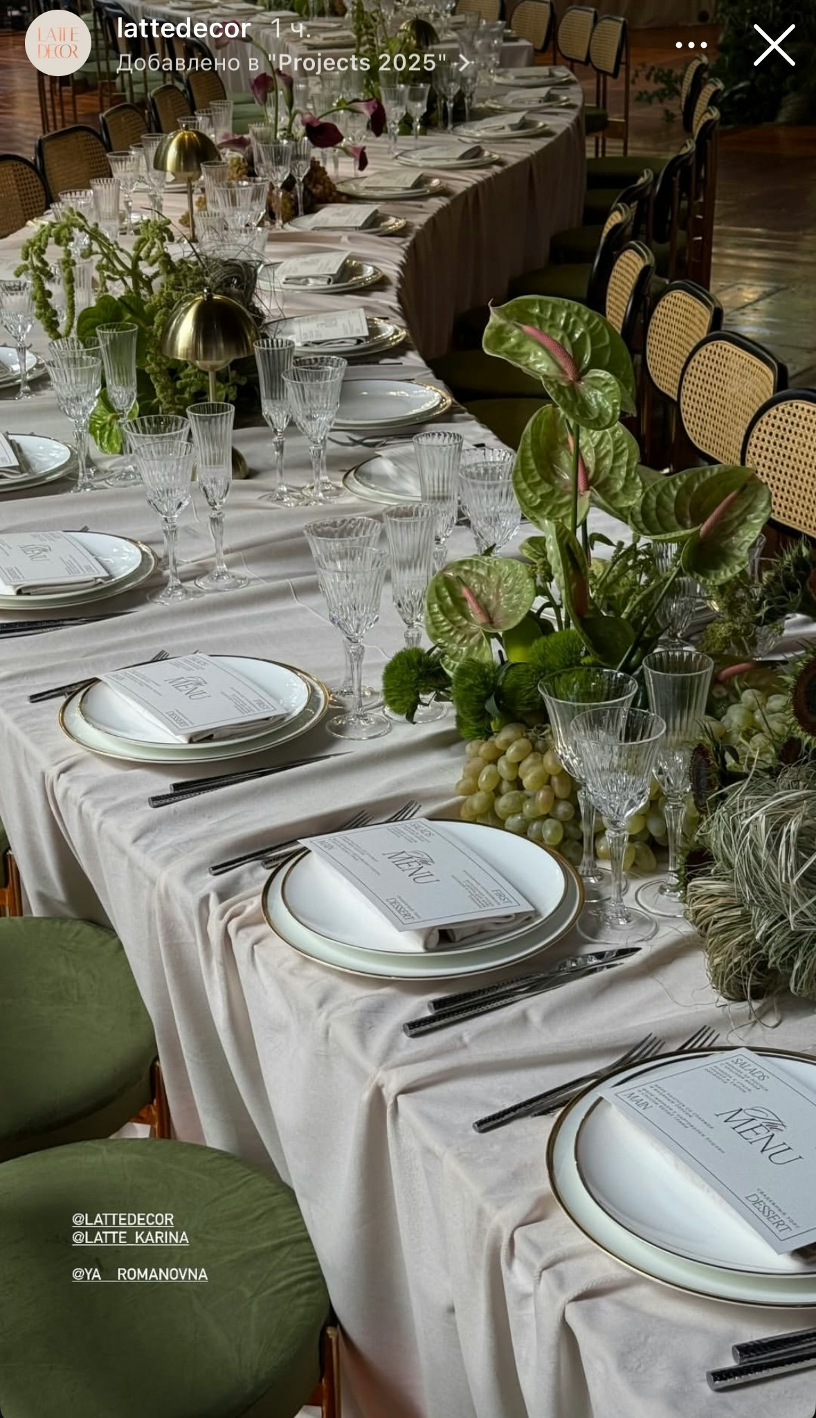 Салфетка бархатная молочная - Фото миниатюра 4