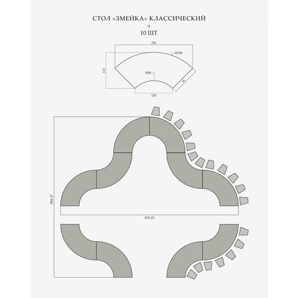 Стол «Змейка» классический, 1 часть - Фото 3