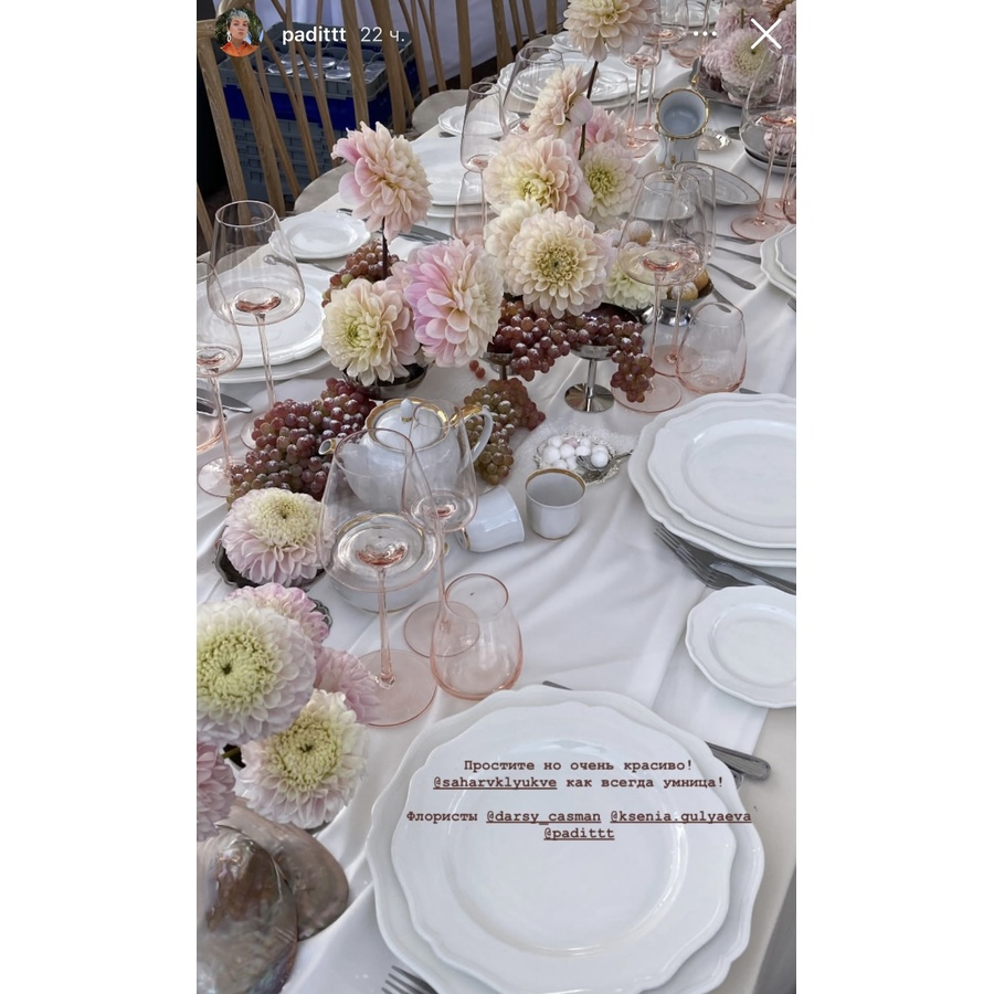 Бокал «Люксор» для шампанского мелон - Фото миниатюра 4