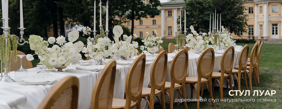 Баннер 1 от Кьявари