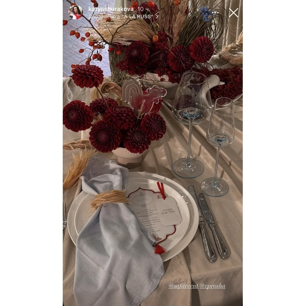 Бокал «Люксор» для вина облачный - Фото 4