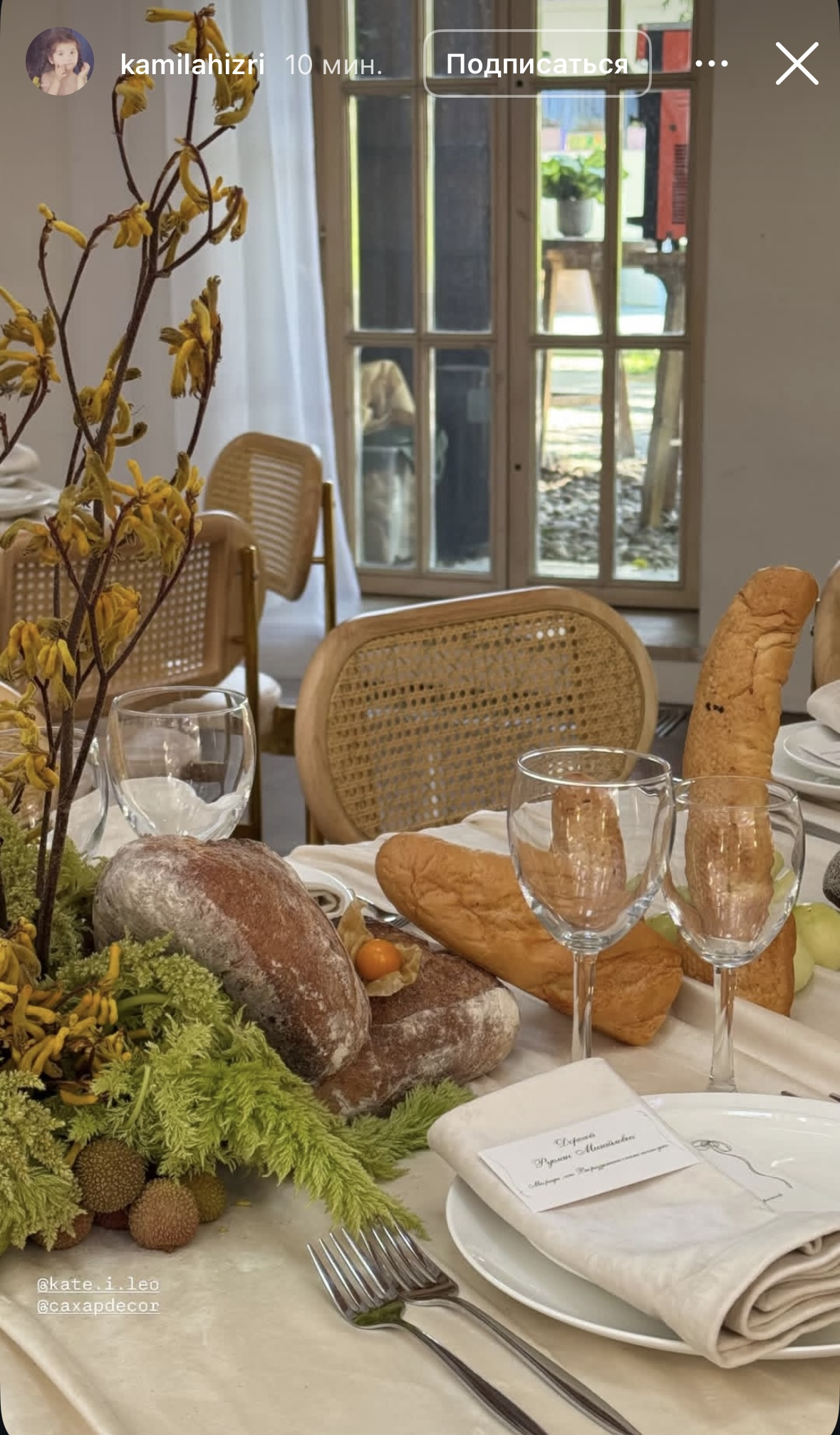 Салфетка бархатная молочная - Фото миниатюра 2