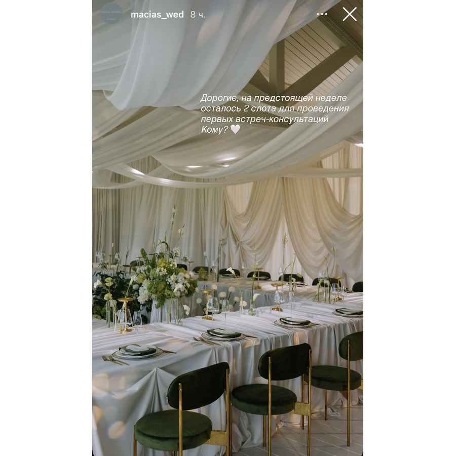 Стол прямоугольный 180х80 см с мулетоном - Фото миниатюра 5