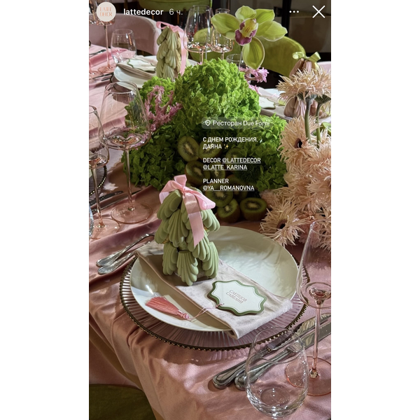 Подстановочная тарелка «Репигито» прозрачная с золотой каймой - Фото 3