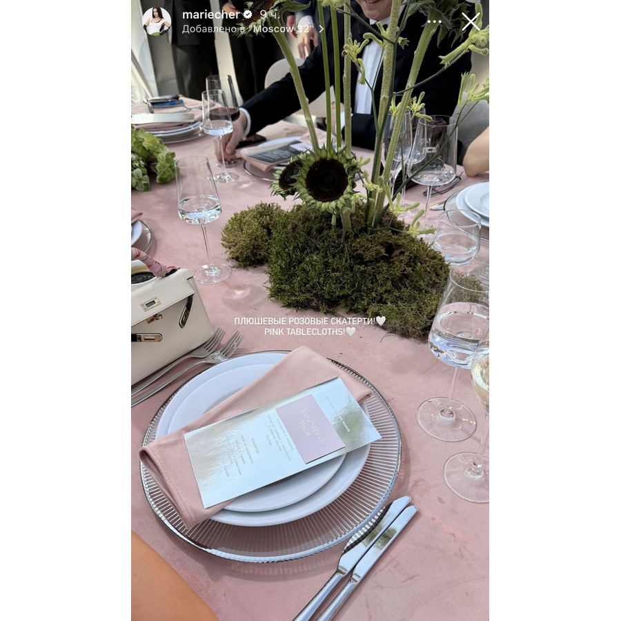 Подстановочная тарелка «Фере» с серебряным кантом - Фото миниатюра 2