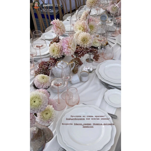 Бокал «Люксор» для вина мелон