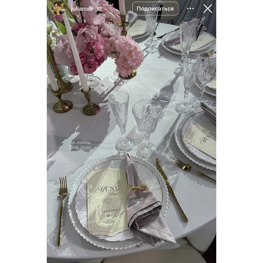 Подстановочная тарелка «Бруна» - Фото миниатюра 4