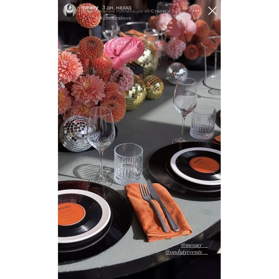 Салфетка бархатная терракотовая - Фото миниатюра 3