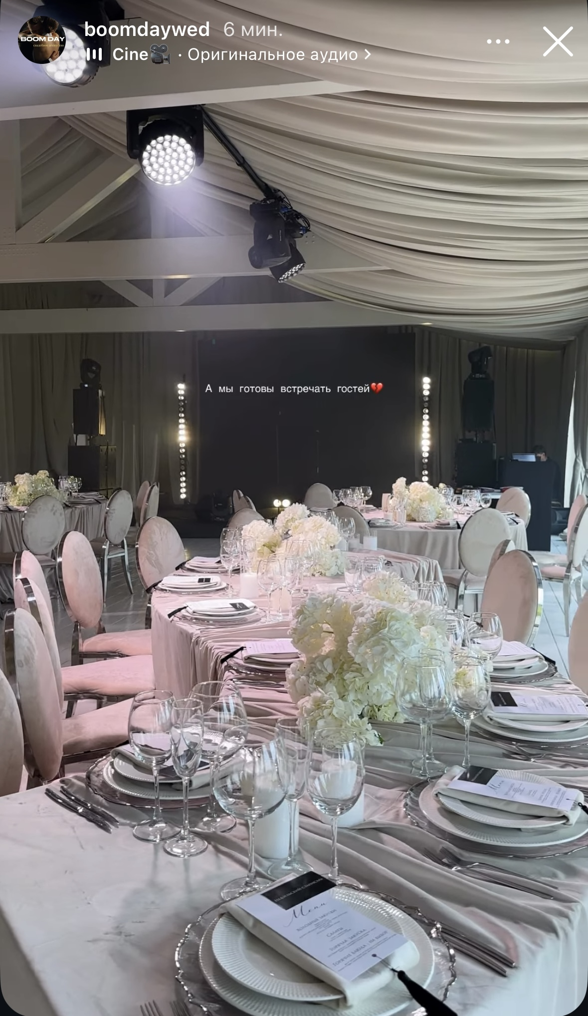 Стол «Змейка» классический, 1 часть - Фото миниатюра 9