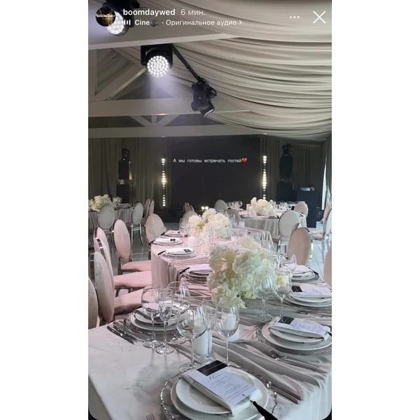 Стол «Змейка» классический, 4 части - Фото 7