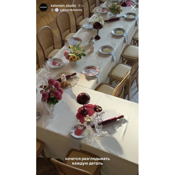 Стул «Мави»