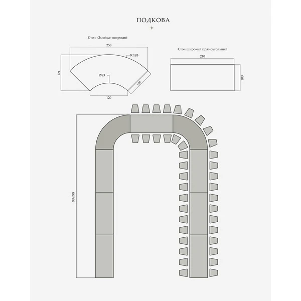 Стол «Змейка» широкий, 1 часть - Фото 3