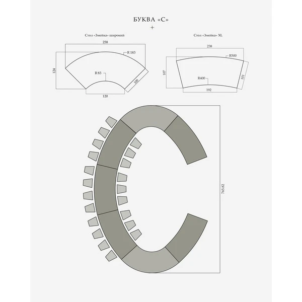 Стол «Змейка» XL, 1 часть - Фото 6