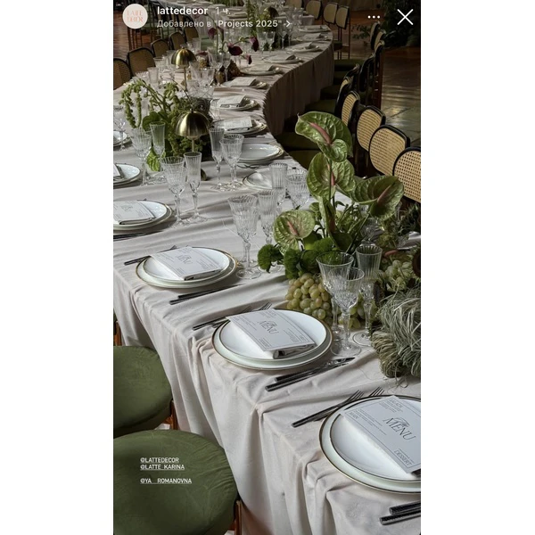 Подстановочная тарелка «Виго» с золотым кантом - Фото 2