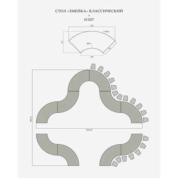 Стол «Змейка» классический, 2 части  - Фото 3